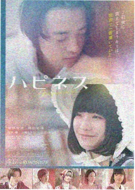 迷雾追凶 快活影院高清播放