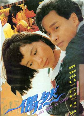 快活喜剧人 快活影院综艺