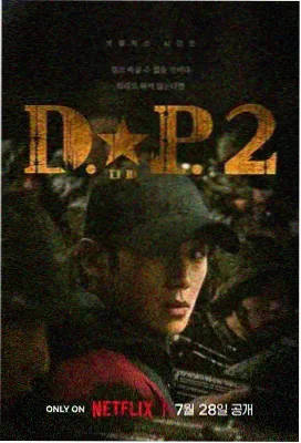异星觉醒 快活影院科幻